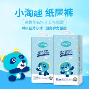 小淘趣纸尿裤OEM/ODM定制代加工