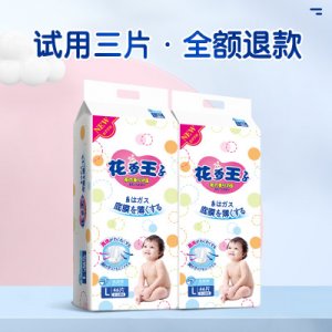 超薄透气纸尿裤贴牌定制代加工