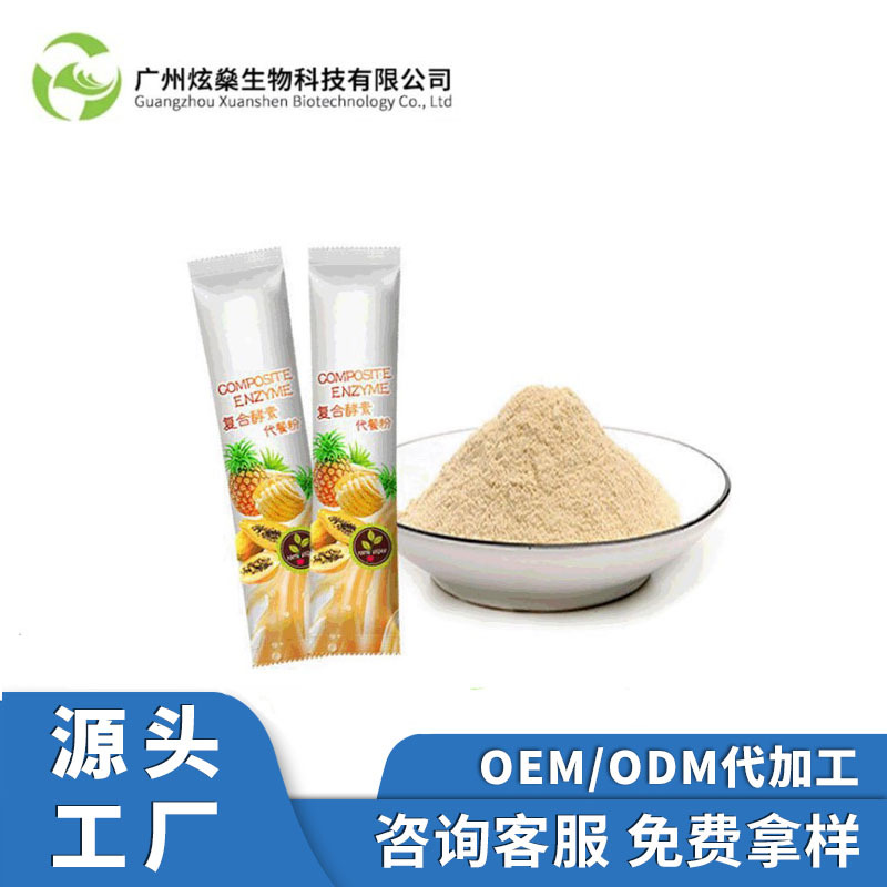 香飘飘奶茶可OEM/ODM代工