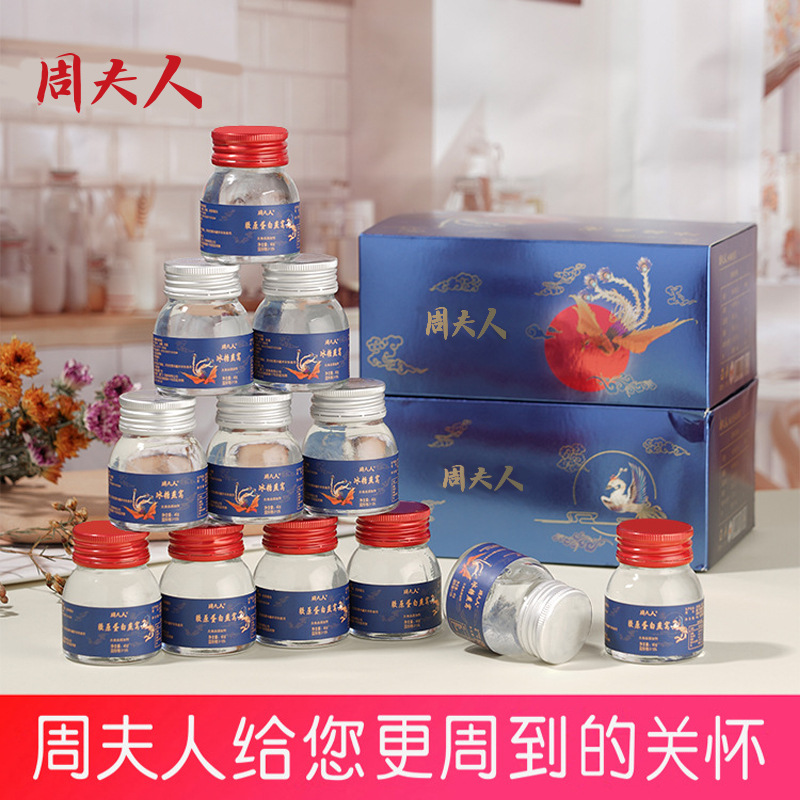 孕婦孕期滋補營養即食燕窩貼牌OEM/ODM