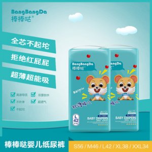 超薄纸尿裤可OEM/ODM代工