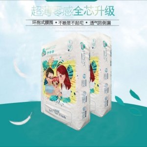 德州振耀卫生用品有限公司