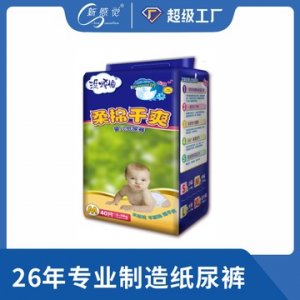 尿不湿婴儿OEM代加工
