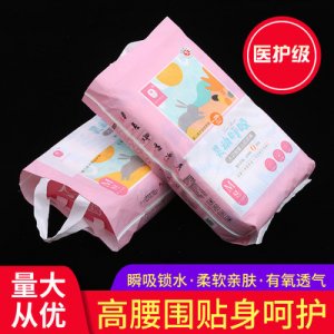 尿不湿OEM/ODM代加工