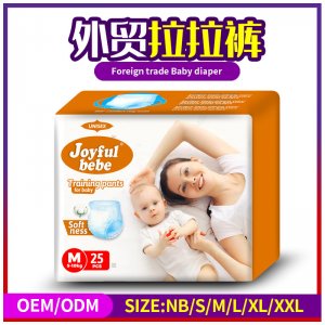 外贸出口尿不湿代加工贴牌OEM/ODM