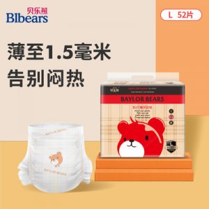 贝乐熊新纤薄婴儿纸尿裤OEM代加工