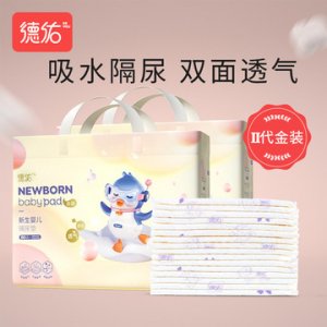 一次性护理垫防水可OEM/ODM代工