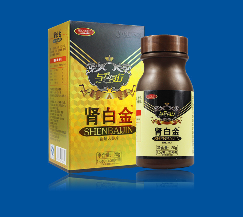 腎白金OEM/ODM代加工