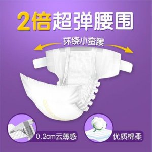 大环腰婴儿纸尿裤OEM代加工
