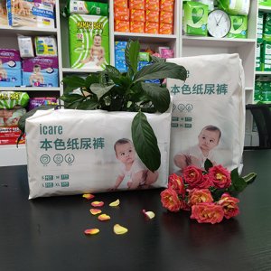 深圳市一格日用品有限公司