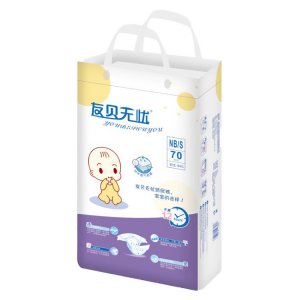 友贝无忧婴儿纸尿裤代加工贴牌OEM/ODM