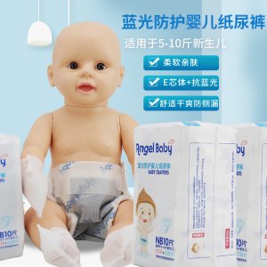 婴儿抗蓝光纸尿裤可OEM/ODM代工