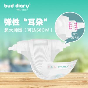 婴儿纸尿裤贴牌定制代加工