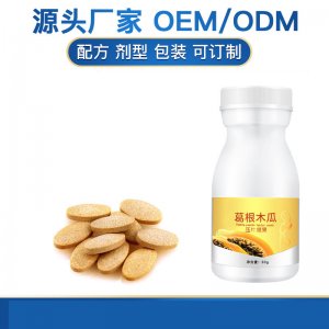 胶原蛋白肽粉可OEM/ODM代工