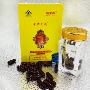 灵芝西洋参马鹿茸胶囊贴牌定制代加工