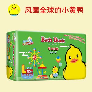 小黄鸭纸尿裤OEM/ODM定制代加工