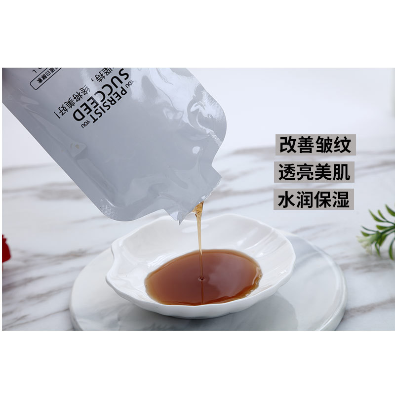 美白膠原蛋白肽口服液飲貼牌OEM/ODM