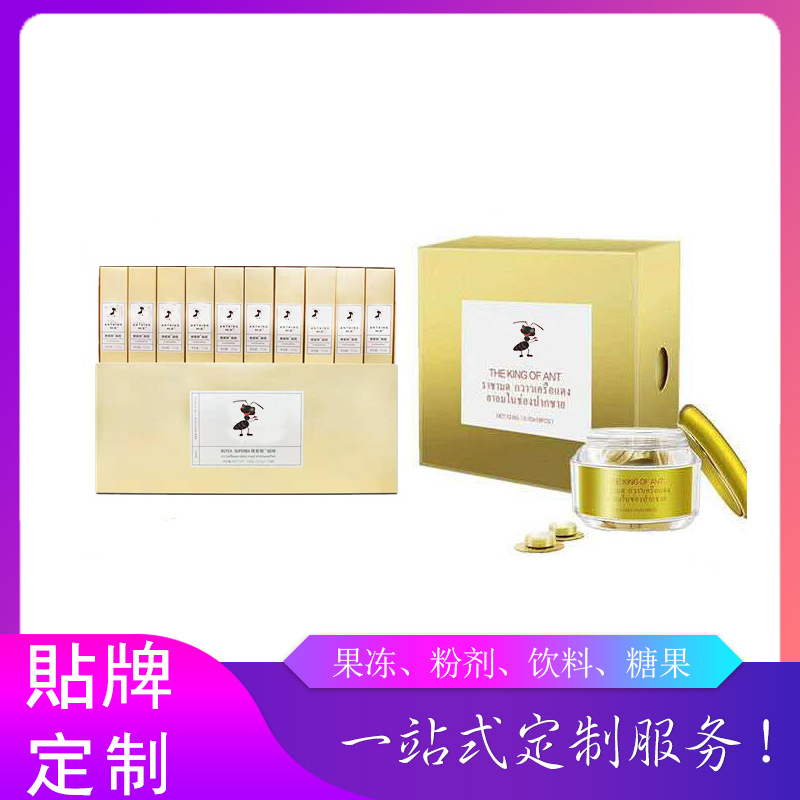泰國螞蟻的王邦男性能量咖啡代加工貼牌OEM/ODM