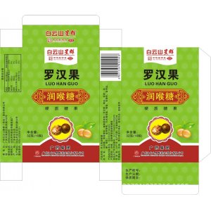 薄荷清口壓片糖果OEM/ODM定制代加工