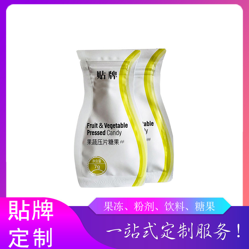 廈門北檸實業有限公司