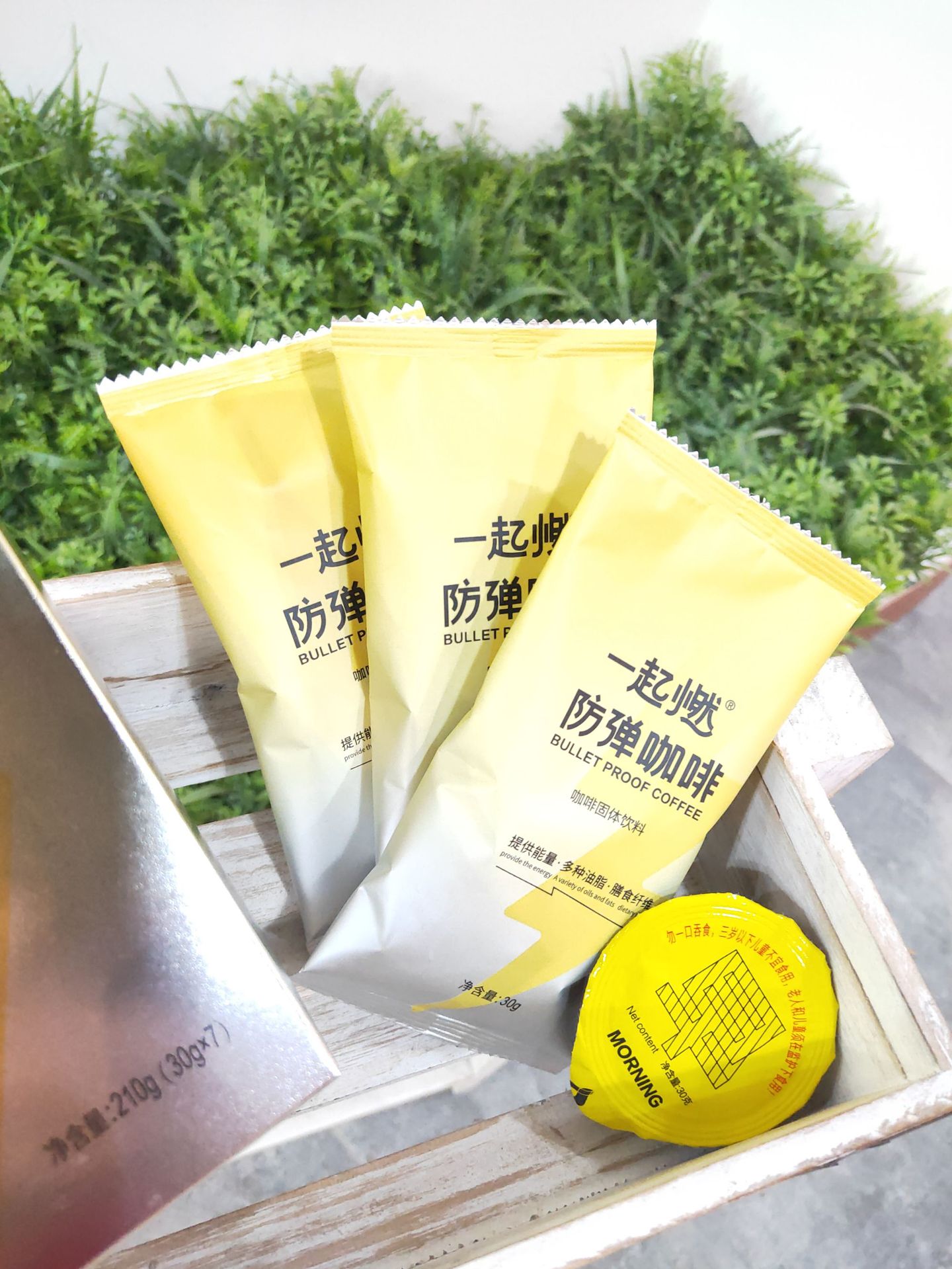 代餐饱腹咖啡衡美代加工贴牌OEM/ODM