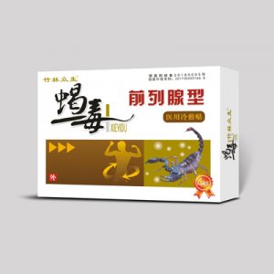 竹林众生蝎毒前列腺型医用冷敷贴OEM/ODM代加工