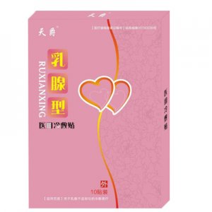乳腺贴oemOEM/ODM定制代加工