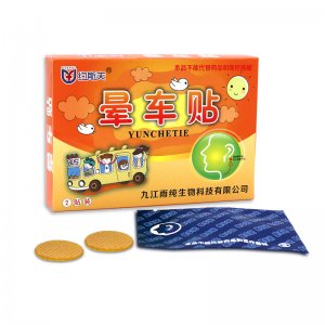 晕车贴OEM/ODM代加工