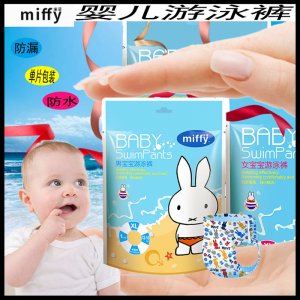 纸尿裤宝宝防水代加工贴牌OEM/ODM