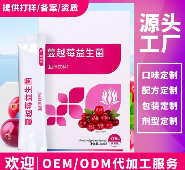 燕窝烟酰胺胶原蛋白肽代加工贴牌OEM/ODM