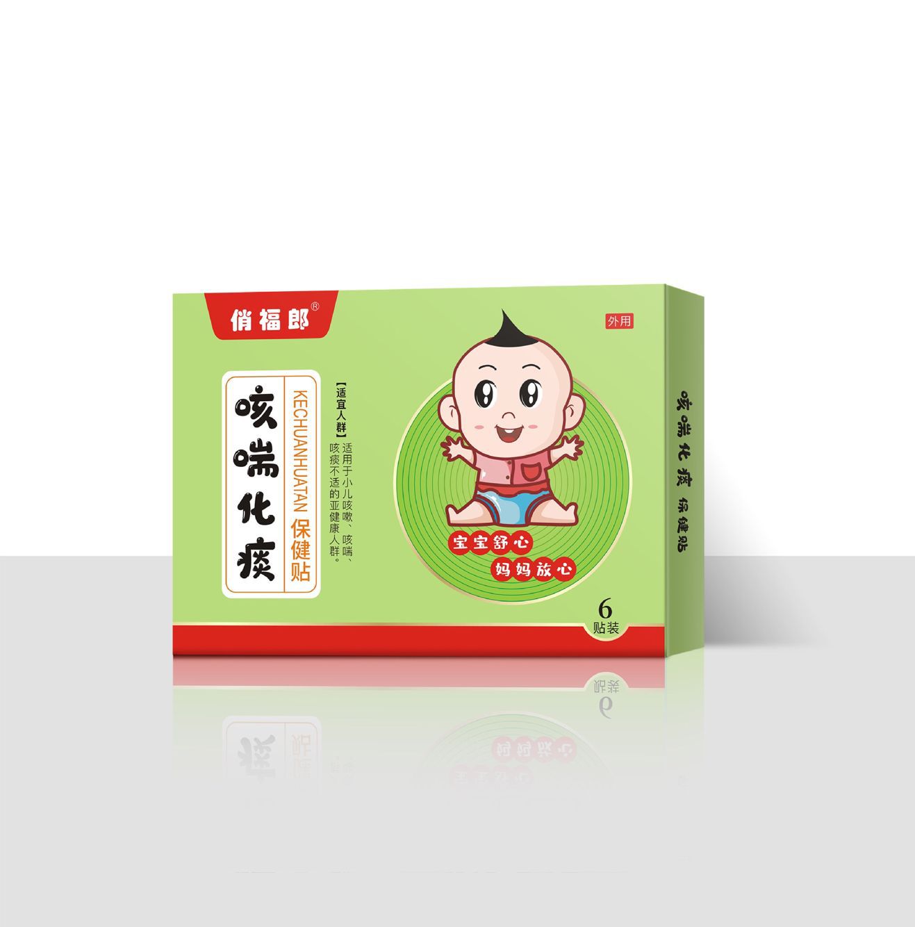 小儿贴儿童咳喘化痰贴贴牌定制代加工