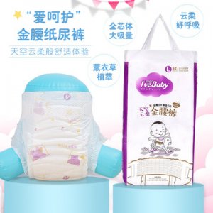 爱呵护婴儿纸尿裤贴牌定制代加工