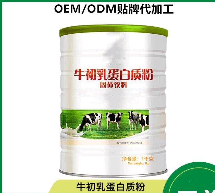 益生菌酵素粉.代加工贴牌OEM/ODM