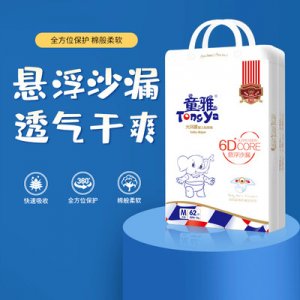 男女宝尿不湿贴牌OEM/ODM