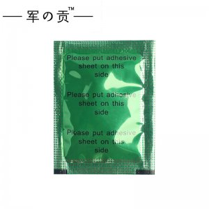 军之贡绿箔足贴贴牌定制代加工