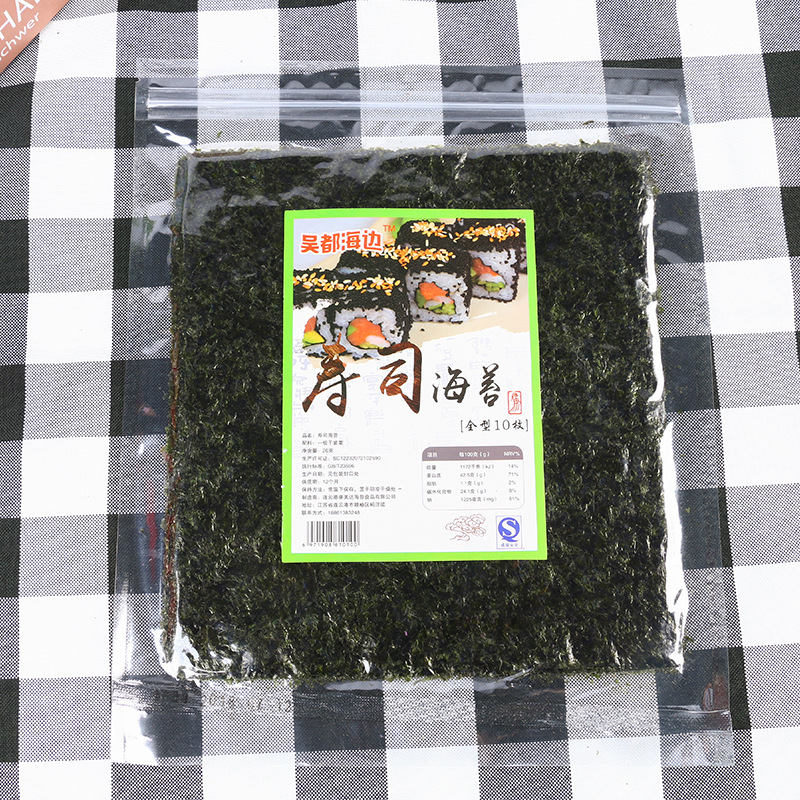 连云港康美达海苔食品有限公司