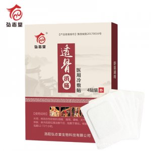 颈椎肩周腰椎关节贴代加工贴牌OEM/ODM