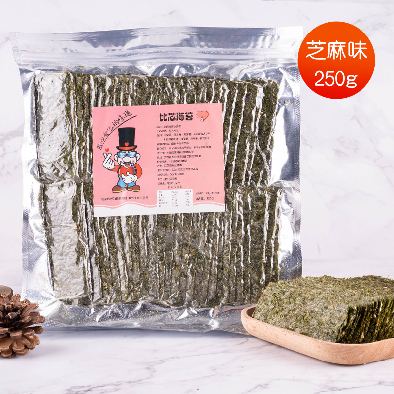 芝麻夹心海苔片250g袋装即食大片儿童孕妇零食OEM/ODM定制代加工