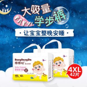 熱風干爽尿不濕OEM代加工