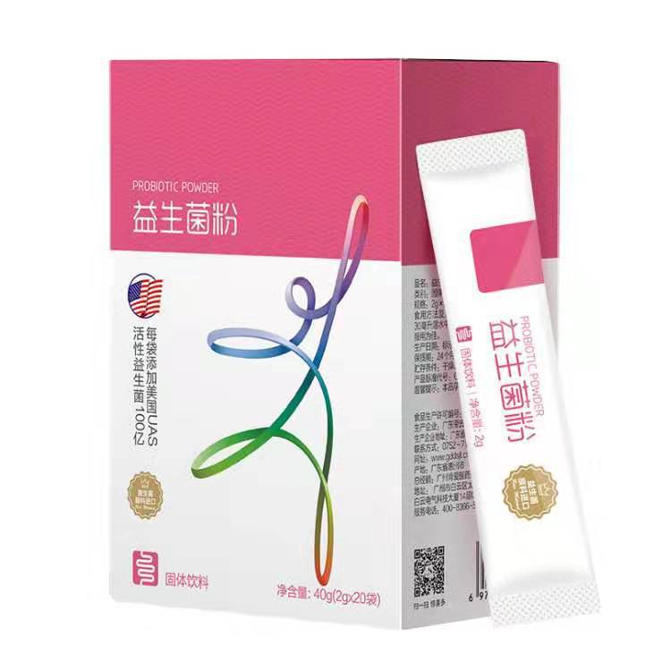 飽腹代餐粉定制果蔬酵素粉OEM代加工