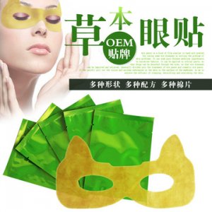 保健眼膜贴OEM/ODM定制代加工