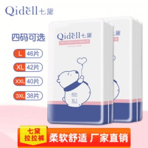 七黛超薄透气尿不湿贴牌OEM/ODM