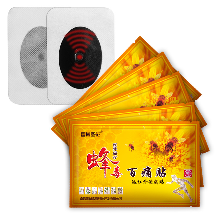 蜂毒百痛贴代加工贴牌OEM/ODM