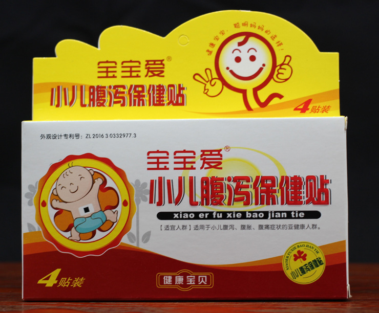 小儿腹泻 保健贴OEM/ODM代加工