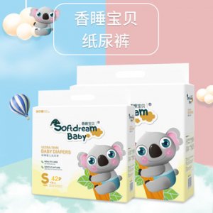 婴儿纸尿裤生产贴牌OEM/ODM