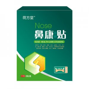 廣州七圣本草生物科技有限公司