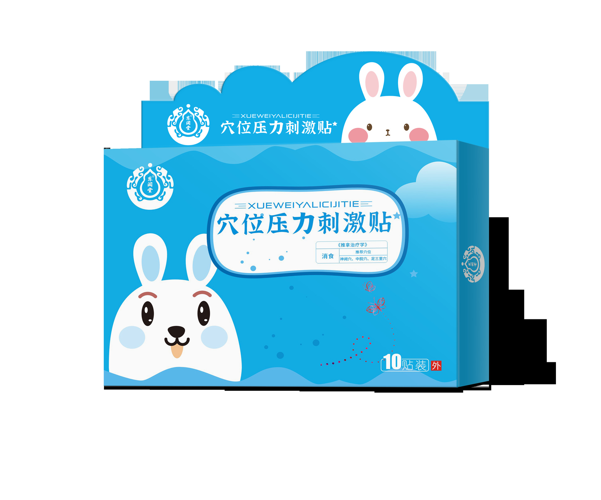 小儿 消食贴OEM/ODM代加工