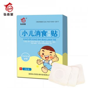洛陽弘志堂生物科技有限公司