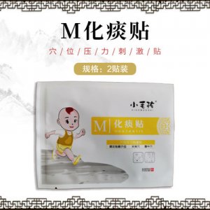 小儿童咳嗽贴代加工贴牌OEM/ODM