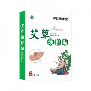 颈椎艾贴贴牌定制代加工